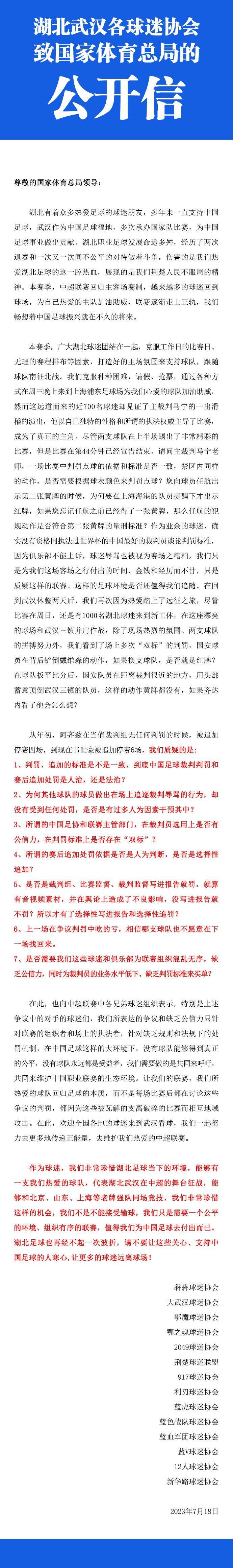 千鹤的母亲为了庇护女儿遁藏地下暗黑组织的追杀，引爆炸弹牺牲了本身，年幼的千鹤单身一人逃出。十年后，糊口在鱼龙稠浊的地下暗河的千鹤在一次突发事务里终究发现关于地下组织的蛛丝马迹。为找出本相，千鹤以身涉险，一步步走进仇敌的樊笼，但是这一切的背后却埋没着一个庞大诡计……事实是谁进了谁的圈套？